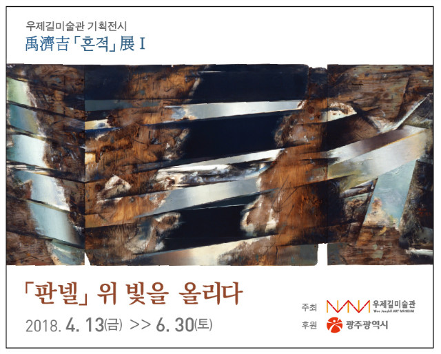 전시프랑.jpg